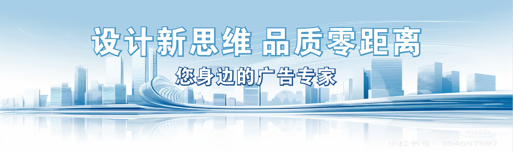 保康凯创传媒-全方位宣传渠道