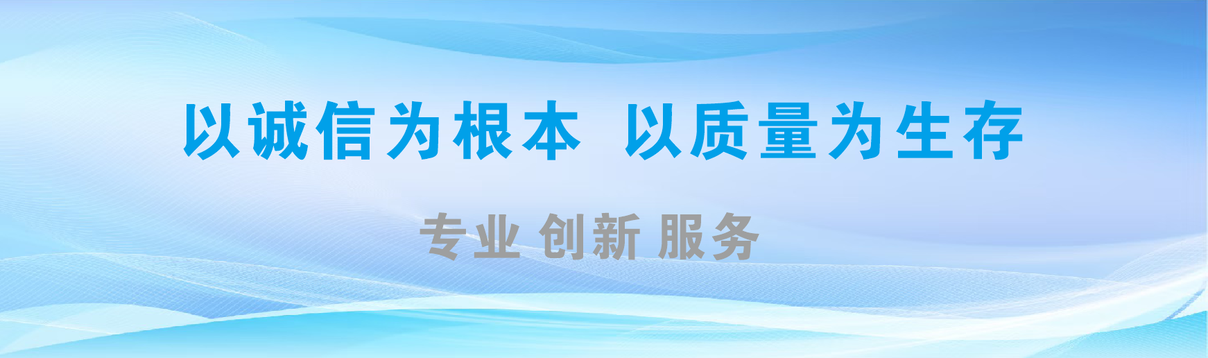 保康凯创传媒-全国户外广告发布商