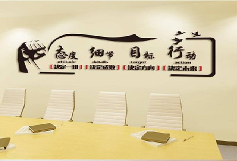 保康企业文化墙主要展示什么？