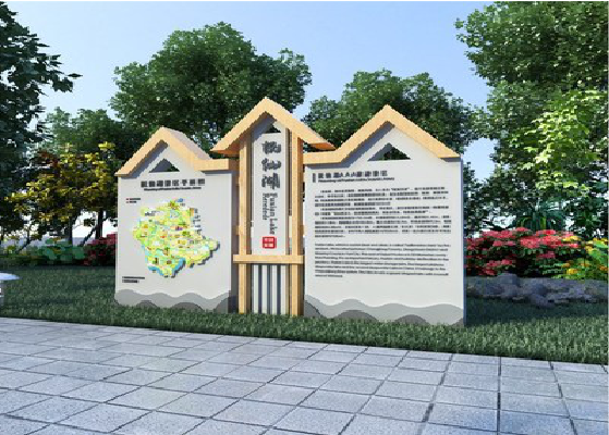 保康景区标识标牌设计要求。