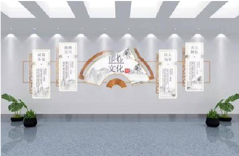 保康企业文化墙设计的核心要素。