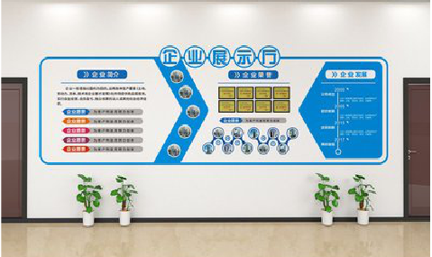 保康设计师必看的文化墙设计定律。