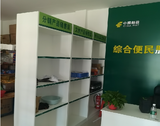 保康邮政快递点装修