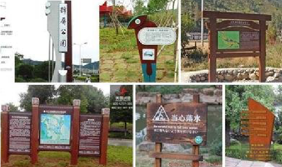 保康标识标牌具有哪些特点？