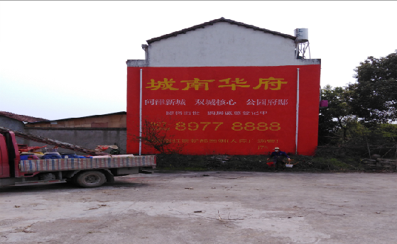 保康墙体彩绘如何呈现最大效果？