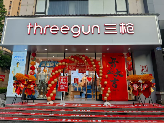 保康三枪连锁店装修