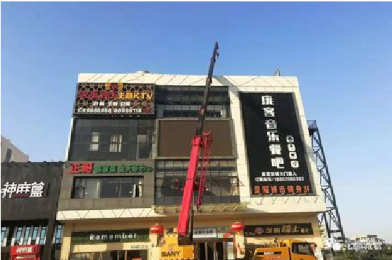 保康户外广告招牌设计制作。