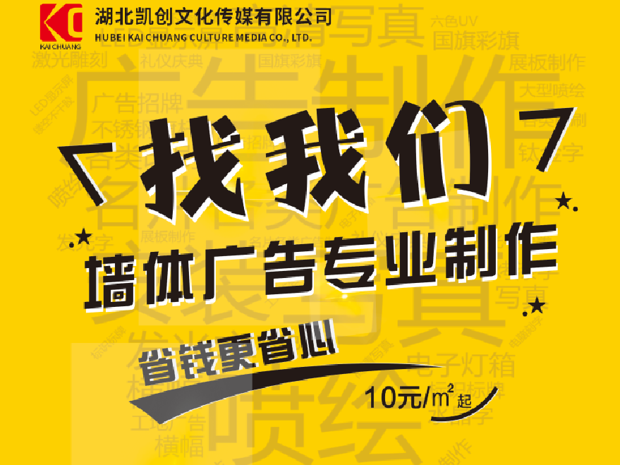 保康如何增加广告公司的业务量？