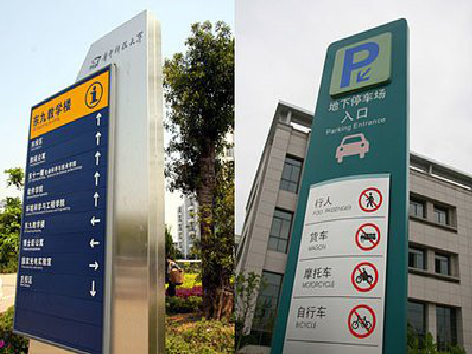 保康如何维护和保养标识标牌？