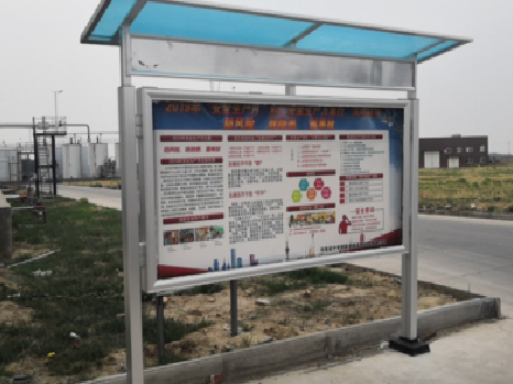 保康宣传栏制作要注意哪些细节？