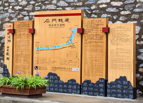 保康景区标识牌居然有这么多功能，让我来告诉你吧!